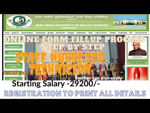 BFUHS Faridkot2022||Staff Nurse||ECG Technician||online form||Payment||Registration to Print Details