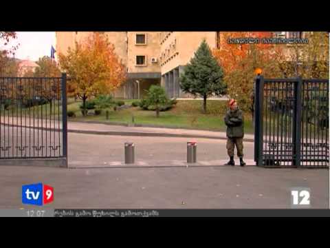 ახალი 12 | საყვარელიძის ვიზიტი | 13.12.12