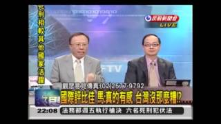 20121221 - 頭家來開講精華版 (Part 1 of 2)