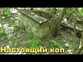 Что можно найти на полях?В поисках Золота и Старины с Дмитрием.