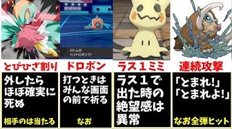 ポケモン対戦 Youtube
