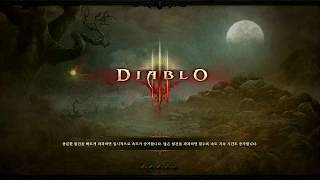 디아블로3 도전균열 지옥니소환부두 부두술사편