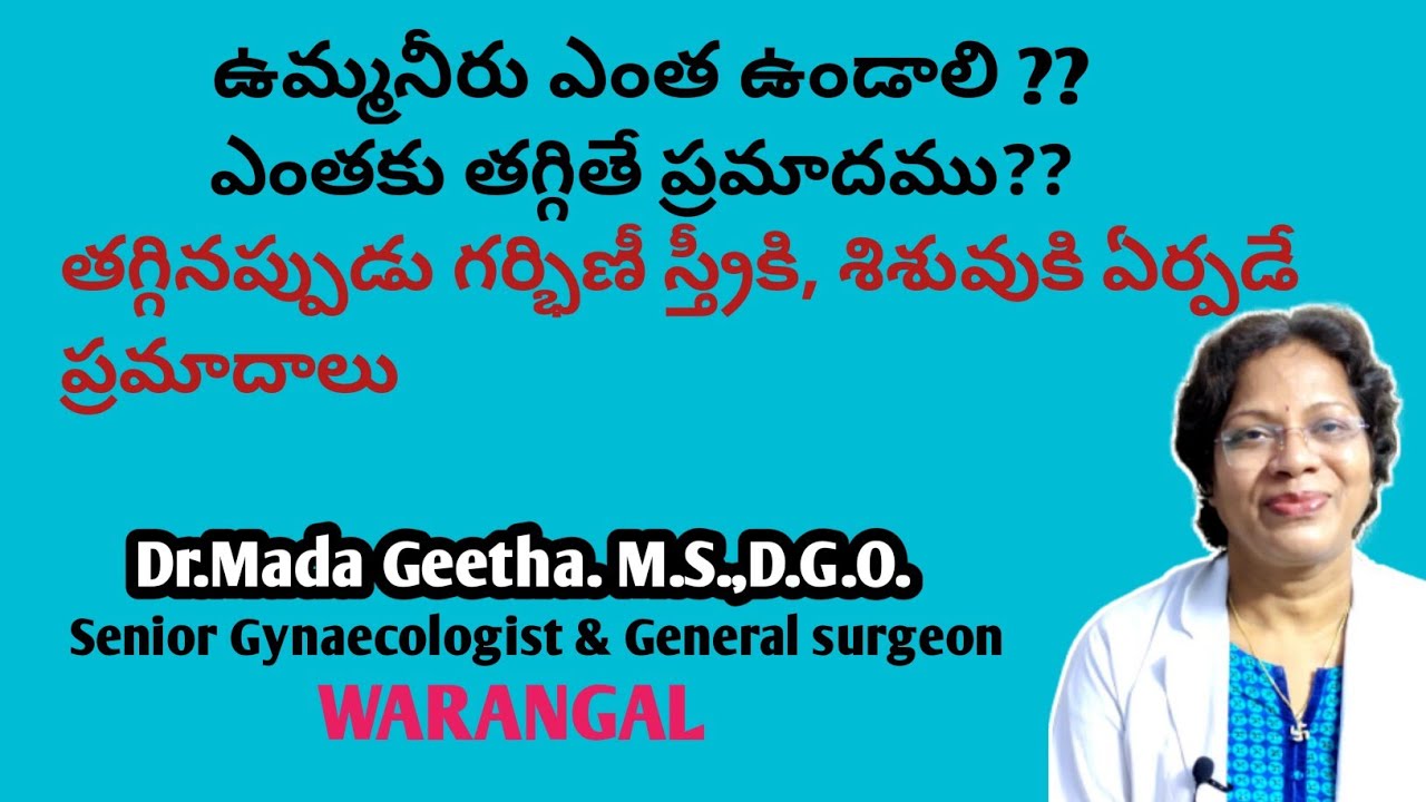 Oligo hydramnios causes and Complications /Amniotic fluid Index / Dr.Mada Geetha