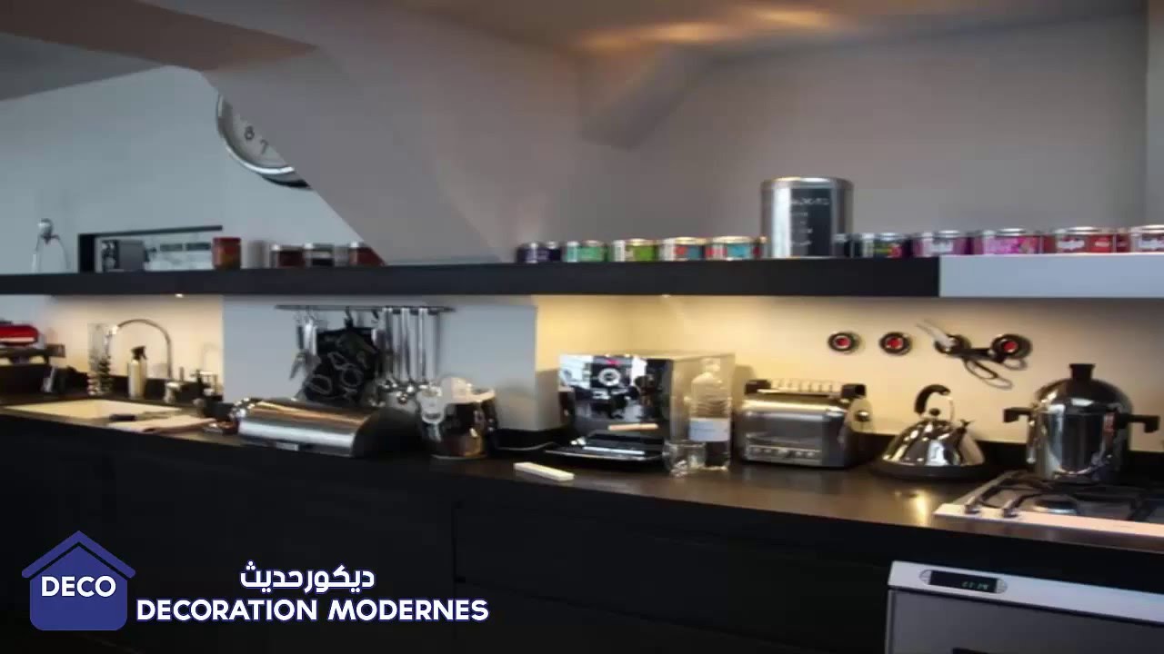 Décoration cuisine moderne 2016 اÙÙØ§Ø± Ù
طابخ ØµØºÙØ±Ø© Ø¨Ø§ÙØµÙر youtube