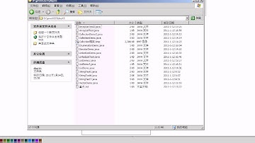 黑马程序员 毕向东 Java基础视频教程第20天 16 IO流合并流