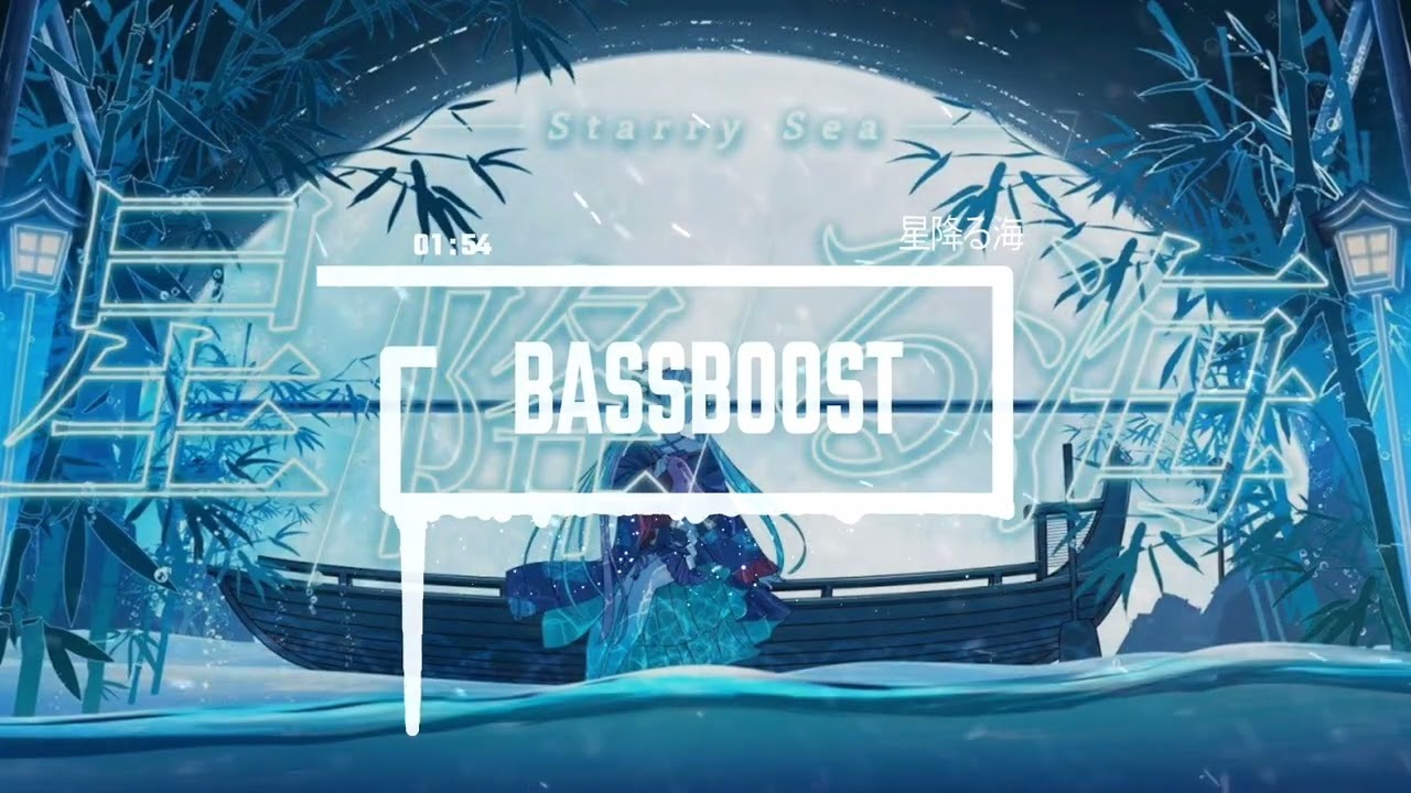 【重低音強化】 星降る海 - Aqu3ra / 月見ヤチヨ (cv.早見沙織) from 超かぐや姫！