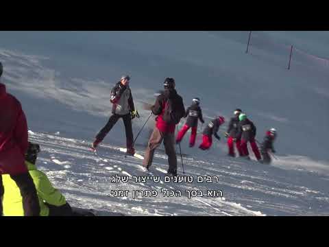 שיטת קולורדו באתרי הסקי בהרי הרוקי מייצרים שלג מלאכותי 