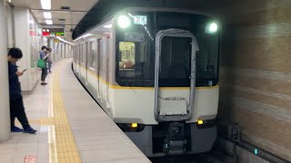 【4K】阪神なんば線 近鉄5820系+9020系8両編成 回送 桜川駅到着から引き上げ