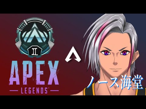 【APEX】最後の悪あがきぼっちランクマ【Vtuber】