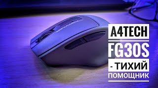 A4TECH FG30s - Тихий помощник