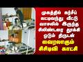 Cylinder Theft முகத்தில் கர்சீப் கட்டிவந்து வீட்டு வாசலில் இருந்த சிலிண்டரை தூக்கி ஓடும் திருடன்
