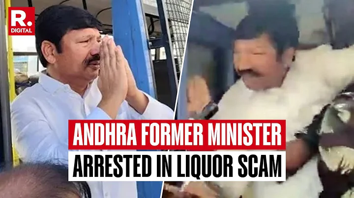 BREAKING: Former Andhra Pradesh Minister Jogi Ramesh Arrested In Liquor Scam Case