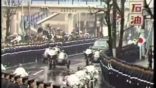 Showa Emperor Funeral, 1989,しょわ てんの ふねる。1989