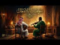  سولف وانا بسمعك  