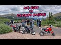 MINI BIKES Take On Colorado Canyons Cruising Colorado Guanella Pass MINI BIKES Take On Colorado Canyons Cruising Colorado Guanella Pass