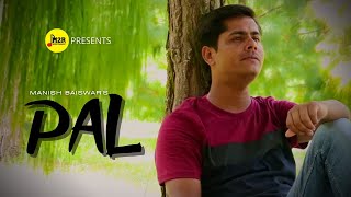 Pal | Jalebi | Cover Song | Manish Baiswar | Arijit Singh | Shreya Ghoshal | Javed-Mohsin