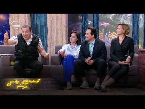 ღამის შოუ | 23 მაისი, 2023 წელი
