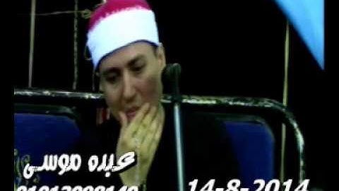 الشيخ عمرو الشبراوى سورة الأنعام فى نوب طريف السنبلاوين دقهلية 14-08-2014 تسجيلات غازى عبد الكريم