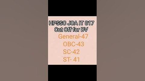 JOA IT 817 Cut Off | JOA IT 817 DV Cut Off | HPSSC JOA IT 817 Cut Off