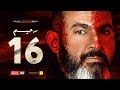 مسلسل رحيم الحلقة 16 السادسة عشر - بطولة ياسر جلال ونور | Rahim series - Episode 16