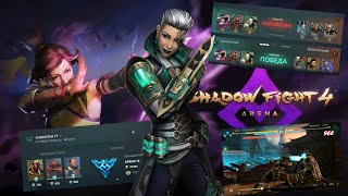 видео: ЭТО ОБНОВЛЕНИЕ ЖДАЛИ МНОГИЕ??? СОЦИАЛЬНЫЕ ФИЧИ УЖЕ В ИГРЕ ► Shadow Fight 4: Arena картинка: ЭТО ОБНОВЛЕНИЕ ЖДАЛИ МНОГИЕ??? СОЦИАЛЬНЫЕ ФИЧИ УЖЕ В ИГРЕ ► Shadow Fight 4: Arena