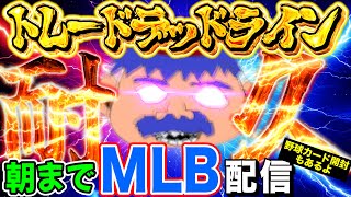 キンキンちゃんねるの配信のサムネイル画像