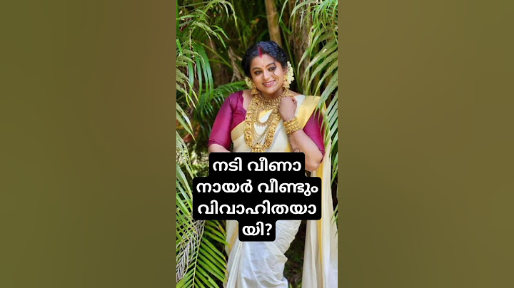 വീണ്ടും വിവാഹിതയായി നടി വീണാ നായർ?