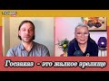 🎭 ДУРНЕНКОВ: «Режим страшно боится документального искусства» / @xlarina