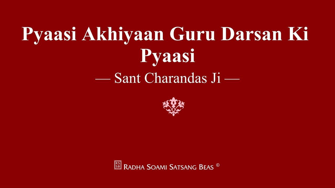 Pyaasi Akhiyaan Guru Darsan Ki Pyaasi   Sant Charandas Ji   RSSB Shabad