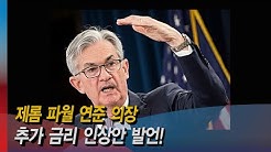 Radio Korea - Youtube