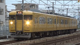 【4K】JR伯備線　普通列車115系電車　ｵｶD-06編成