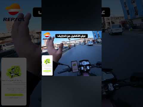 تغفيلة اندرايف المستخبية Indriver Moto Bike Shorts 