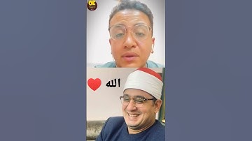 الشاب الذي أبهر الجميع في تقليد الشيخ محمود الشحات أنور | القارئ عمر العميد