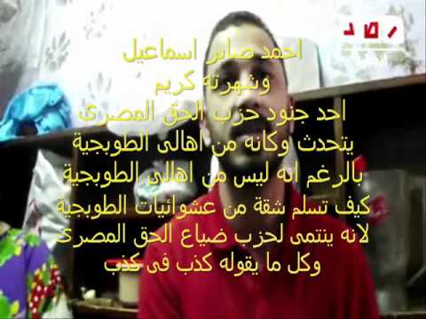 مأساة أهالى الطوبجية بالاسكندرية 