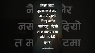 Very sad status nepali | Nepali shayari heart touching status | Nepali Quotes shorts