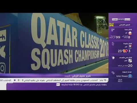 علي فرج يتأهل لنهائي بطولة قطر كلاسيك للاسكواش