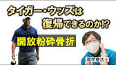 医療 イケメンで凄い理学療法士にインタビュー Youtube 医療 イケメンで凄い理学療法士にインタビュー Youtube