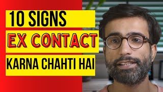 10 Signs Your Ex Want You To Contact Them | 10 Signs Ex Chahti Hai Ky Aap Unse Contact Karen