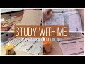 учись со мной № 19 - подготовка к огэ, математика, вебинары - study with me