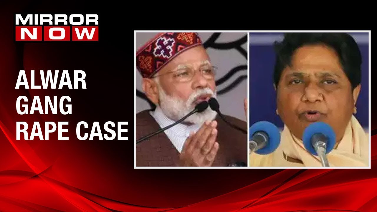 Alwar gangrape case: Is BSP, BJP and Congress playing politics over the incident? sexual assault evidence collection kit