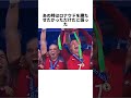 メッシを踏みつけ倒れた相手を何度も蹴りつけたピッチではまるで悪役のような存在それでもほとんどすべてのクラブが彼を欲しがった#サッカー #フットボール #ペペ #ロナウド #メッシ