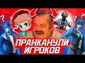 ПРАНК ПОШЕЛ НЕ ПО ПЛАНУ ВО ФРИ ФАЕР/АКОЛОГ И GAMER X АФК ВЗЯЛИ ТОП 1 FREE FIRE