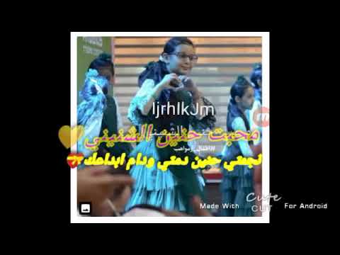 اشوافك جوهر نادر حنين الشنيني