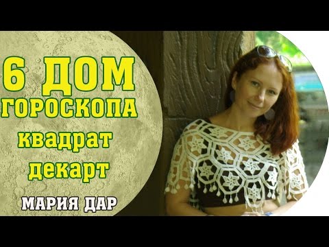КВАДРАТ ДЕКАРТА ПОМОЖЕТ ПРИНЯТЬ СЛОЖНОЕ РЕШЕНИЕ