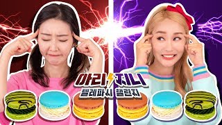 ARIKITCHEN X Hey Jini  Telepathy Challenge!