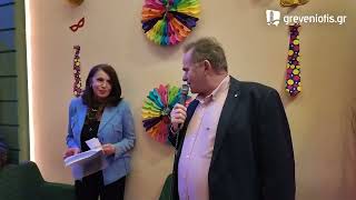 Κοπή πίτας του Συλλόγου Φίλων του Εκπαιδευτικού Αστρονομικού Πάρκου Ορλιακα