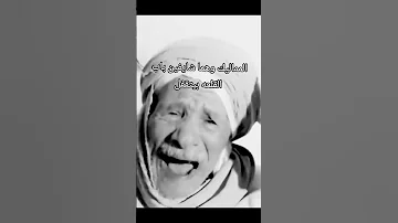 يا محمد علي Youtubeshorts Like Subscribe 
