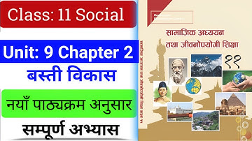 Class 11 Social Studies Unit 9 Chapter 2 | Class 11 Social Chapter 2 Exercise Notes