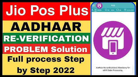 Jiopos Aadhaar Re-verification is mandatory ekyc order processing | jiopos plus Re-verification new