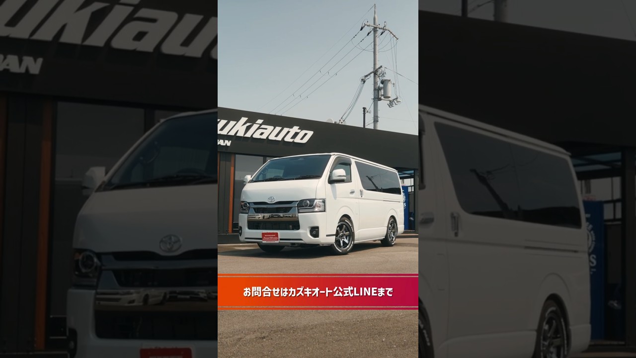 9型モデルをベースに、2.5インチローダウンでスタイリッシュなフォルムへ
